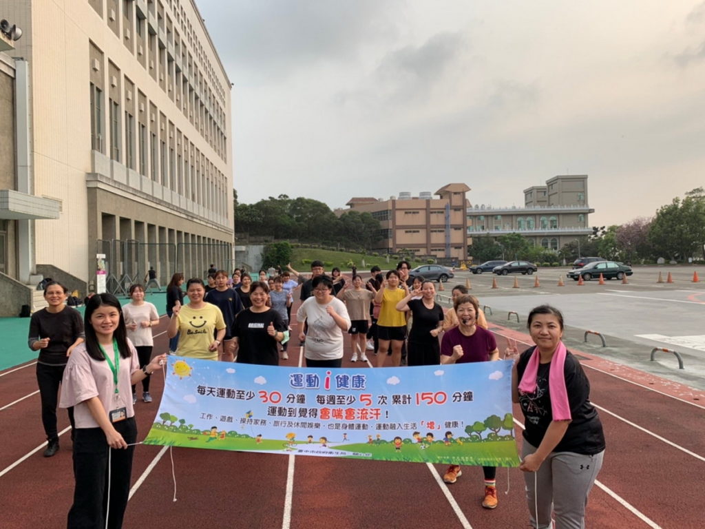 弘光科執行學校健康促進計畫,舉辦教職員工生健走