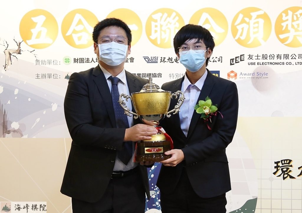 海峰棋院林敏浩院長頒發名人獎盃給許皓鋐