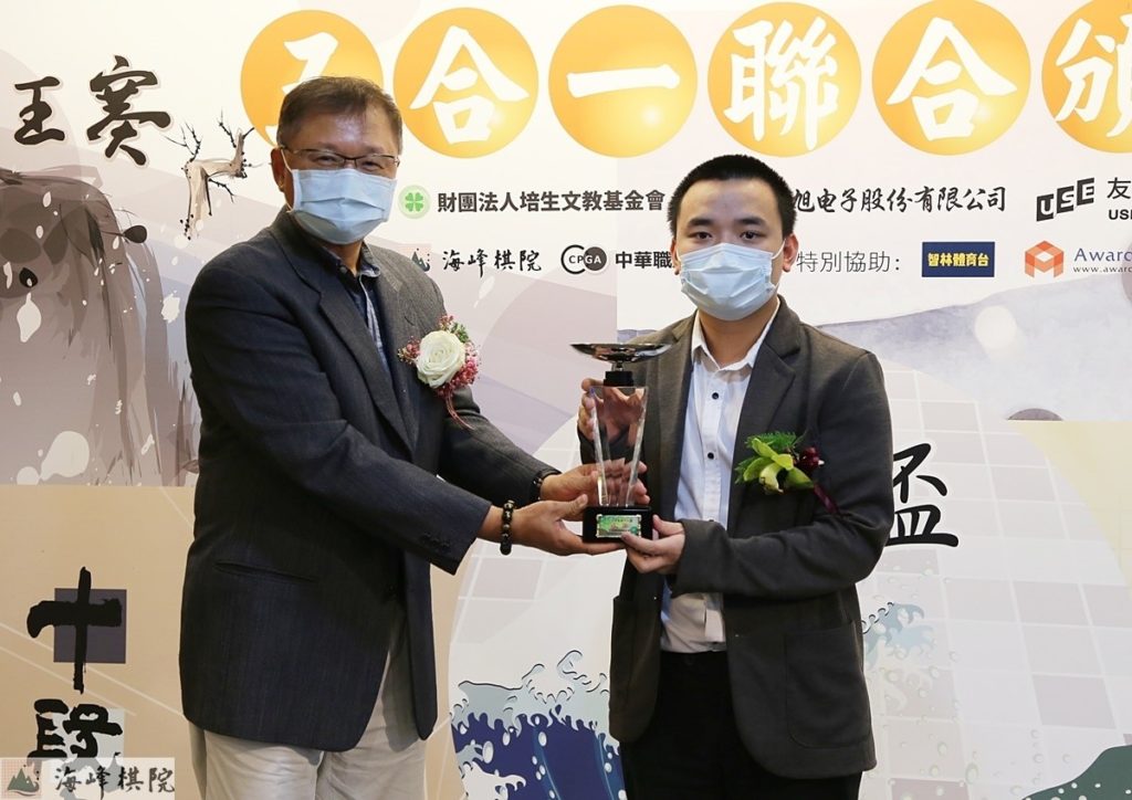 陳祈睿接受中華棋協何信仁理事長頒獎，並感謝贊助商環旭電子