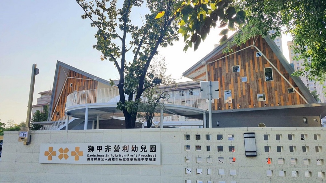 教育部擴大公共化幼兒園供應量 高市106-110年增加356班滿足家長的期待