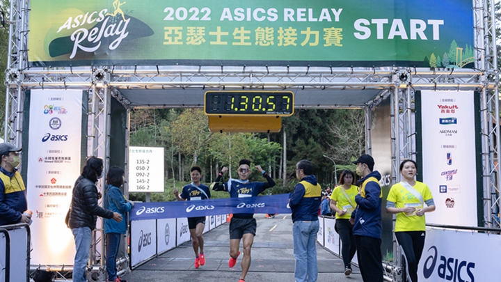 一秒之差奪下優勝 眾人樂跑 ASICS RELAY 生態接力賽