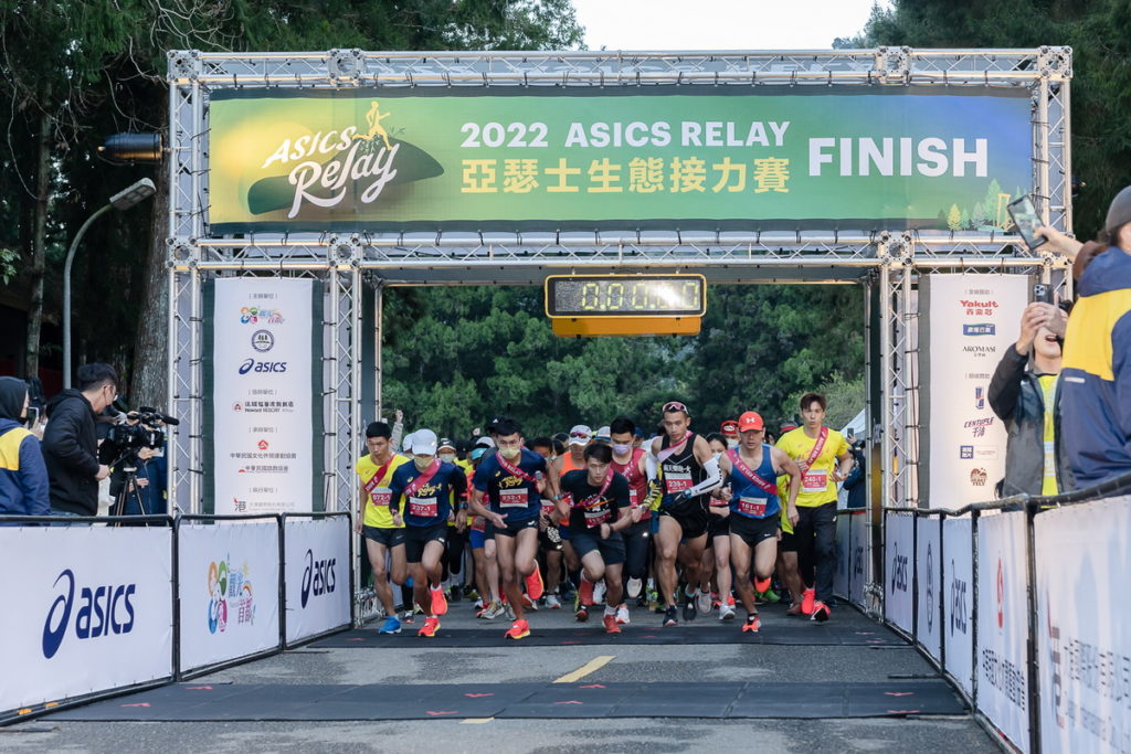 2022 ASICS RELAY生態接力賽匯集近千人共襄盛舉,每隊4人齊心接力完成長度共計20.4公里、總爬升224公尺之山路挑戰。
