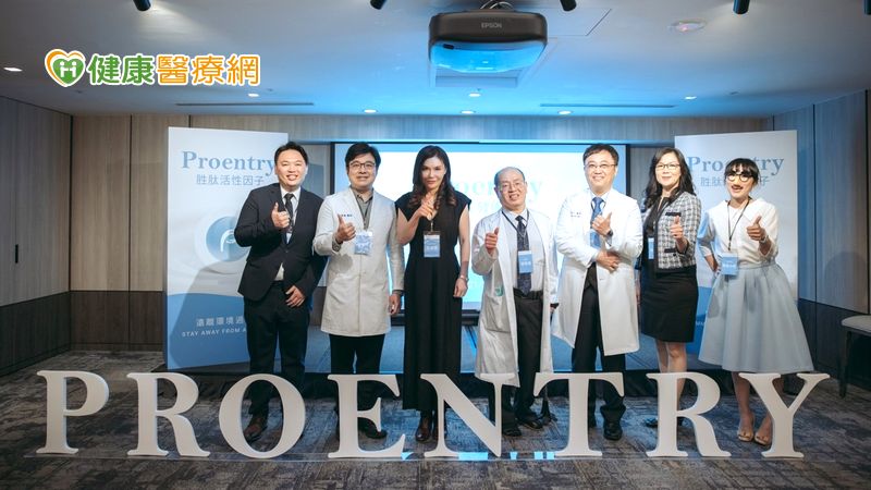 Proentry胜肽 &ndash; 醫學中心研究遠離過敏新發現