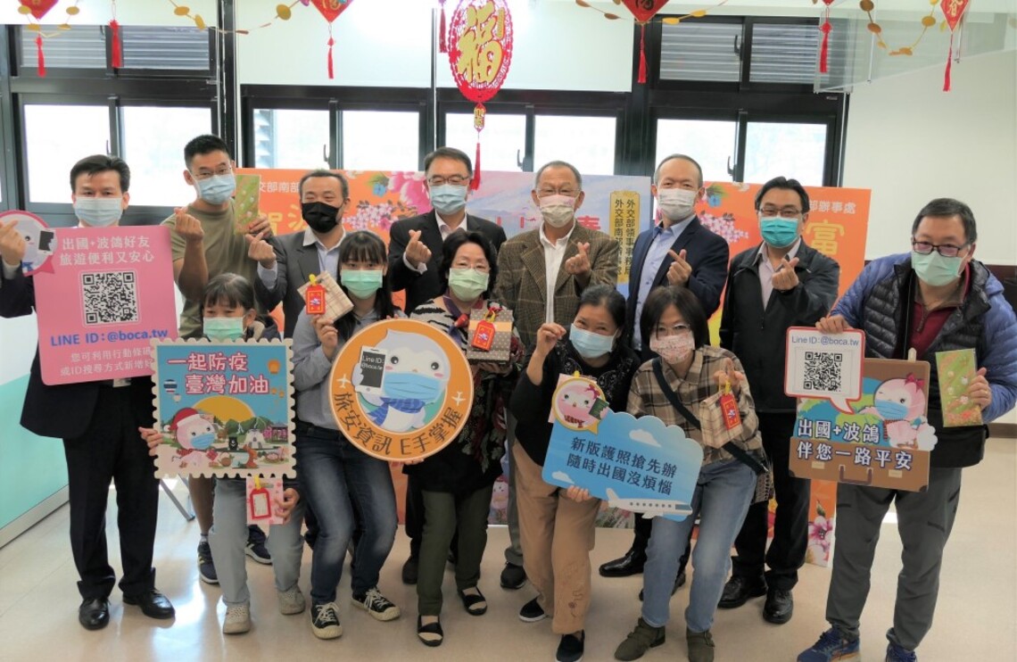 「春暖花開波鴿賀歲」    外交部南部辦事處提醒國人旅外安全及急難救助機制