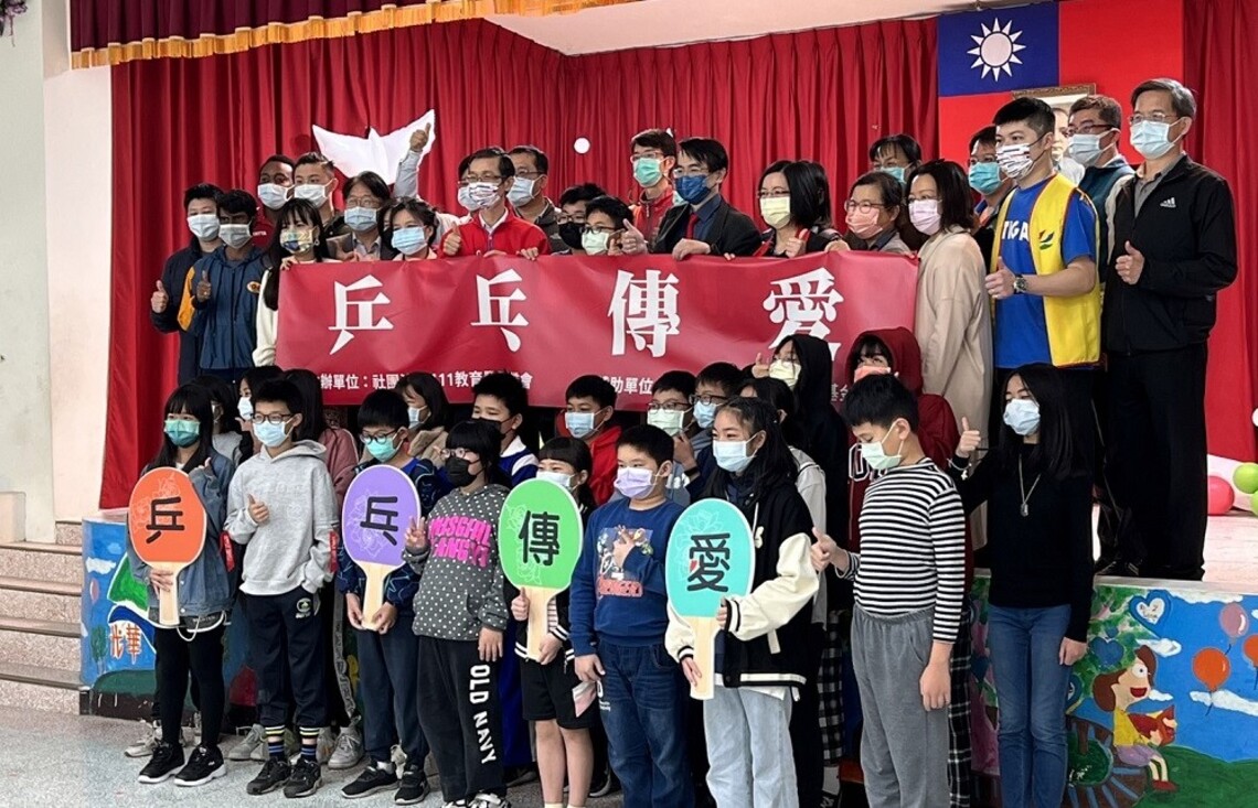 乒乓傳愛 111教育發展協進會捐贈10所學校桌球器材