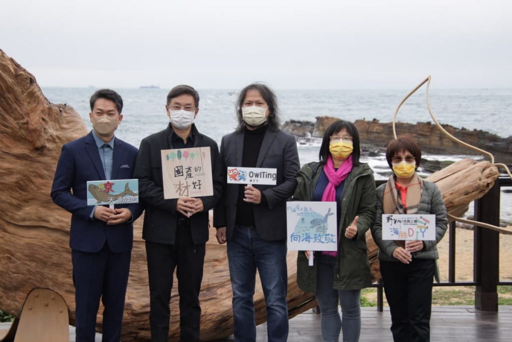 漂流木巨鯨《鯨天動地》正式登場(左起為京典奇特有限公司董事長廖嘉弘、林務局局長林華慶、奧丁丁集團執行長王俊凱、北海岸及觀音山國家風景區管理處處長陳美秀、野柳地質公園總經理湯錦惠)