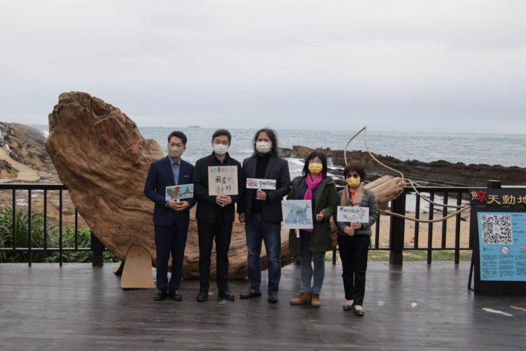 漂流木巨鯨《鯨天動地》正式登場(左起為京典奇特有限公司董事長廖嘉弘、林務局局長林華慶、奧丁丁集團執行長王俊凱、北海岸及觀音山國家風景區管理處處長陳美秀、野柳地質公園總經理湯錦惠)