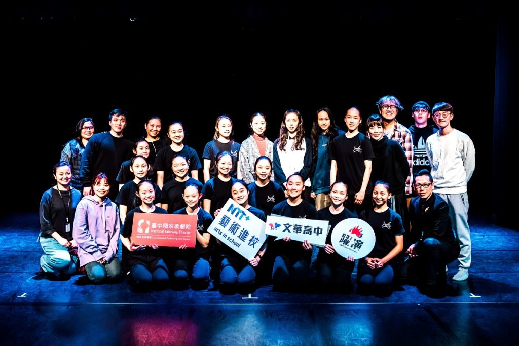 109學年度上學期之藝術進校/躍演@文華高中大合照(圖/歌劇院提供)