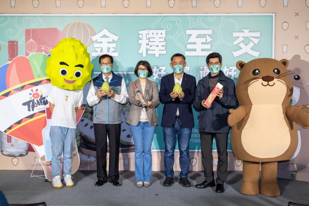 「金釋至交・好釋過好年」記者會