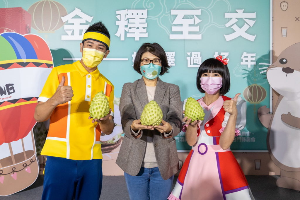 「金釋至交・好釋過好年」記者會