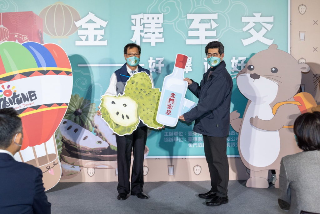 「金釋至交・好釋過好年」記者會