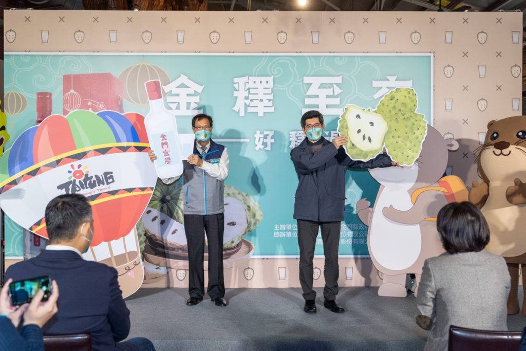「金釋至交・好釋過好年」記者會