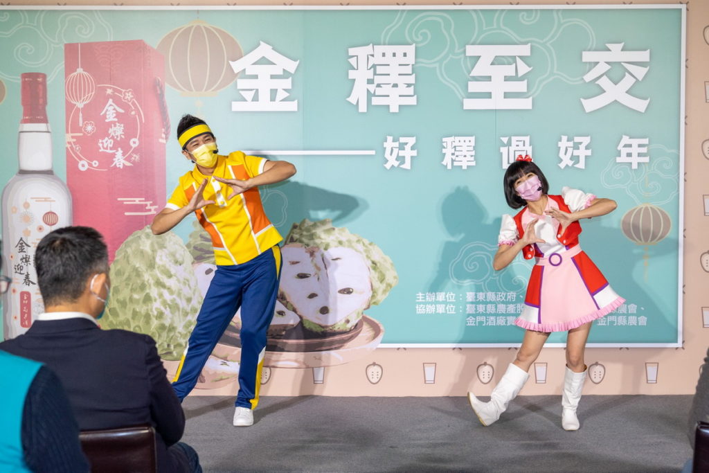 「金釋至交・好釋過好年」記者會