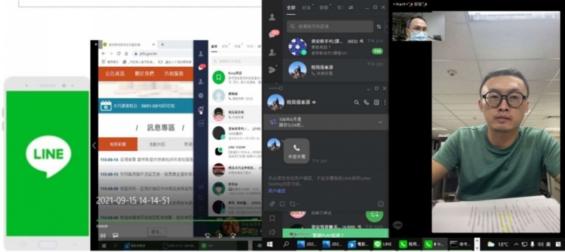 落實防疫! 雲林縣稅務局視訊現勘、視訊納保服務上線囉