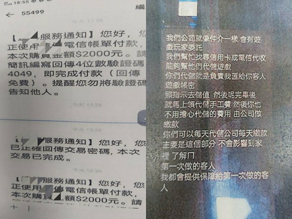 page-3