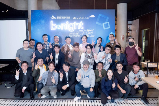 這次沒有輸韓國!耗時一年半,台灣區塊鏈BaaS基礎服務平台完工