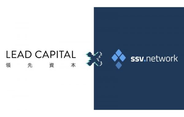 LeadCapital | 非託管質押協議SSV Network立足以太坊2.0的時代