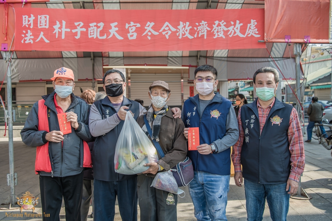 朴子配天宮舉辦「寒冬送暖,冬令救濟」