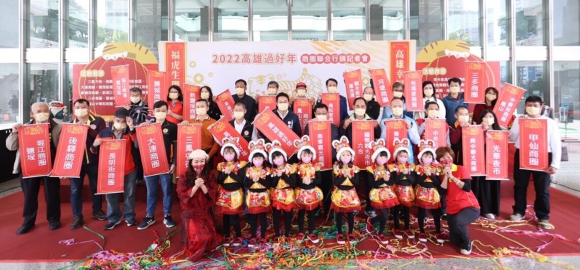 「高雄過好年」26處商圈擴大參與 1/15三鳳中街率先開跑 邀民眾來辦年貨過好年