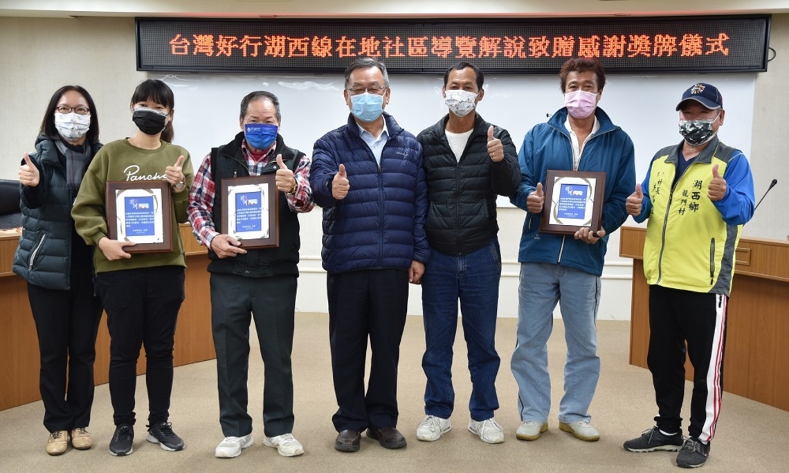 龍門、南寮、菓葉社區加入澎湖好行在地導覽    賴峰偉盼深化在地旅遊