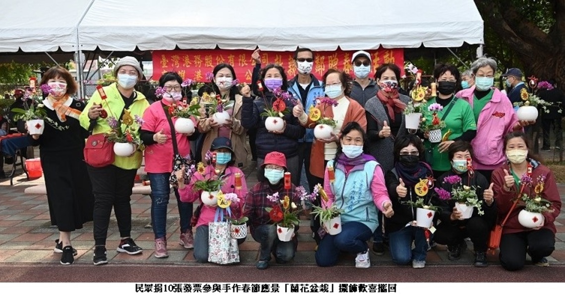 「福虎昇豐-事事如意」 高港賀年發票換春聯公益活動今啟動