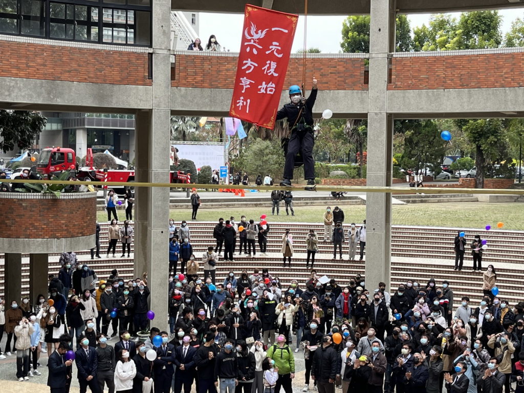 吳鳳科大蔡宏榮校長親自於文鴻樓垂吊高空繩索橫跨大樓，放下「一元復始，六方亨利」布條