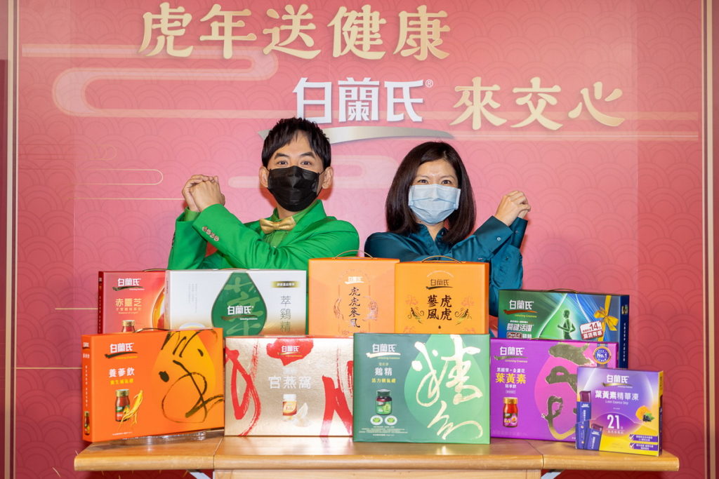 擁有演藝圈公認好意伯之稱的黃子佼,作為白蘭氏品牌年節代言人,與白蘭氏三得利行銷協理龔真慈一同合影。