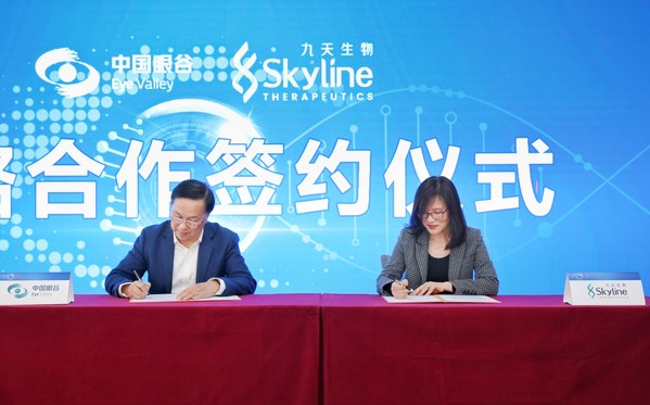 九天生物與中國眼谷簽署戰略合作備忘錄,推動眼科基因治療發展
