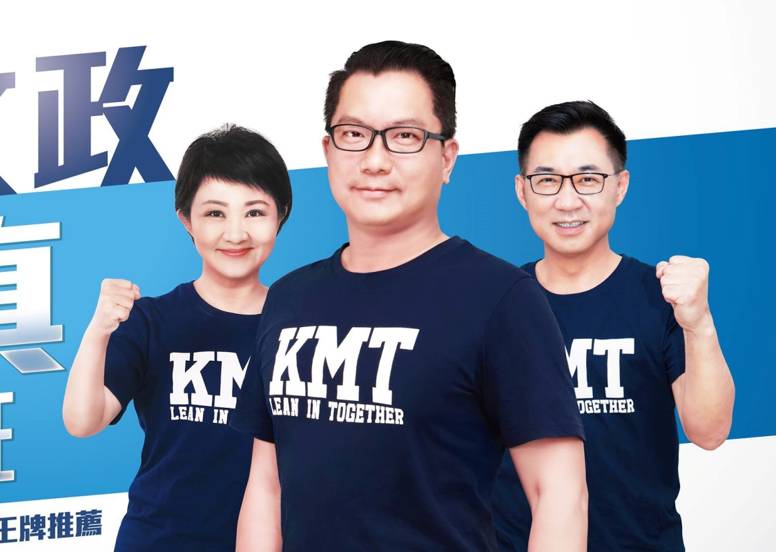 國民黨基層開炮朱立倫!立即收回敗選是過去框架的論述 54 國民黨基層開炮朱立倫!立即收回敗選是過去框架的論述