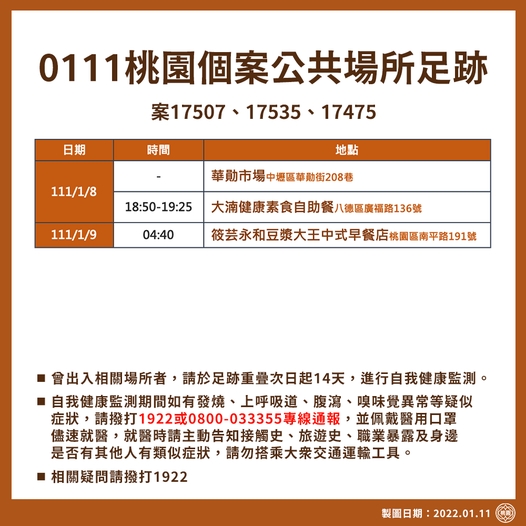 271729815_5054123824599217_3211448692881322907_n
