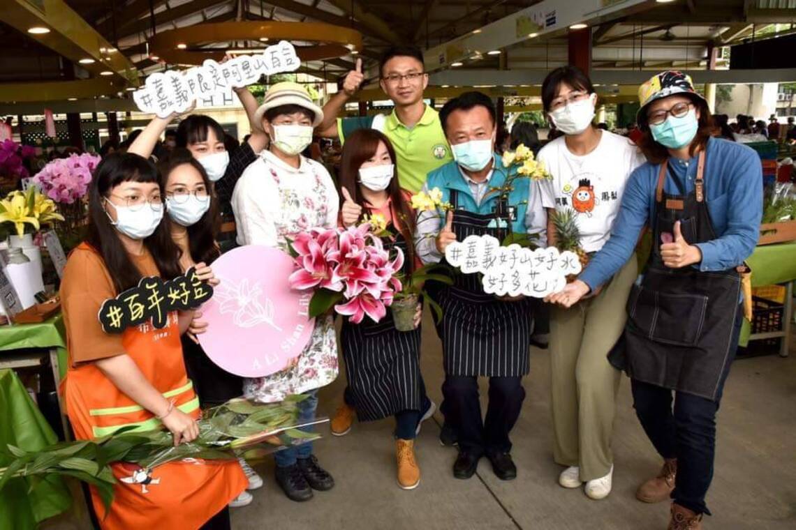 嘉義縣阿里山鄉花卉產銷班第4班榮獲全國優良農業產銷班
