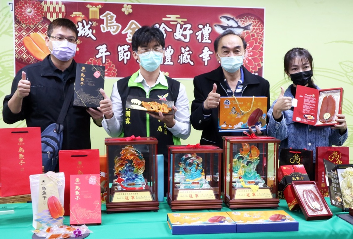 臺南優質烏魚子 年節最夯伴手禮