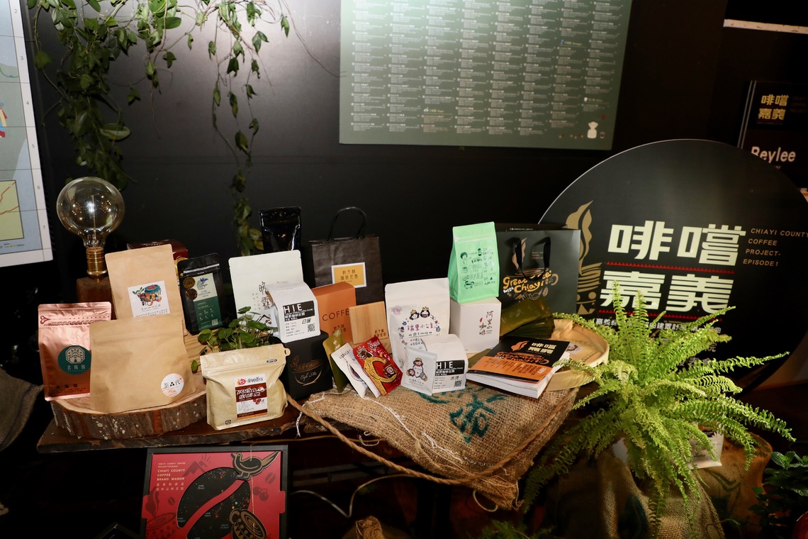 嘉義的咖啡是全國最好的咖啡!咖啡三部曲建置計畫今成果發表