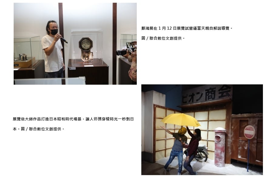 可能是 3 個人和大家站著的圖像