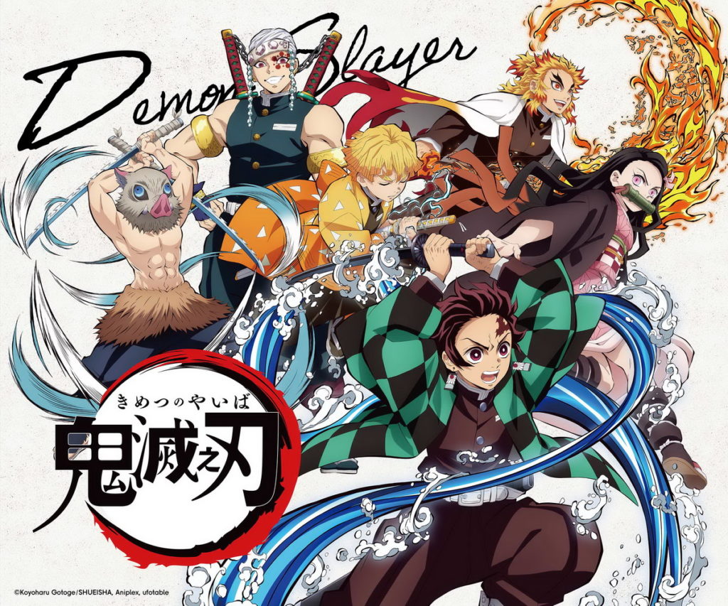 為慶祝人氣動漫《鬼滅之刃》第二季「遊郭篇」開播,GU推出《鬼滅之刃》聯名系列男、女、童裝新品,並將於GU遠東百貨竹北店搶先上市,讓全家大小都能體驗《鬼滅之刃》的魅力!
