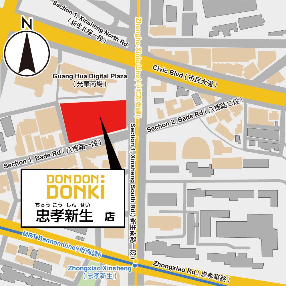 「DON DON DONKI忠孝新生店」距捷運「忠孝新生站」步行僅需5分鐘。(圖片由DON DON DONKI提供)
