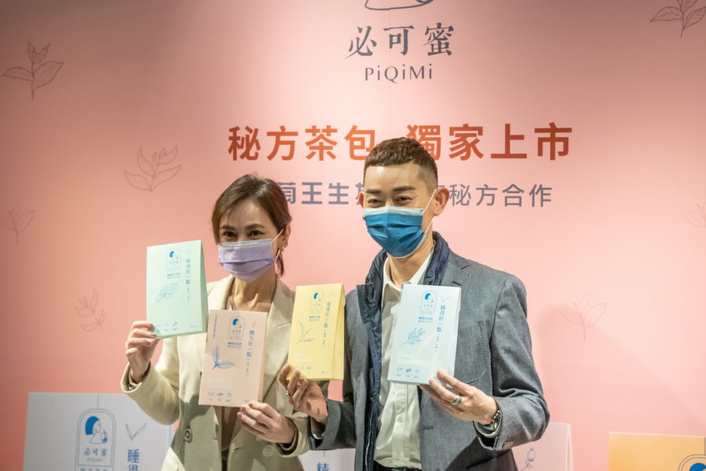 簡沛恩所創辦的療癒系飲品「必可蜜PiQiMi」即將推出與葡萄王生技跨界合作(照片提供:必可蜜)
