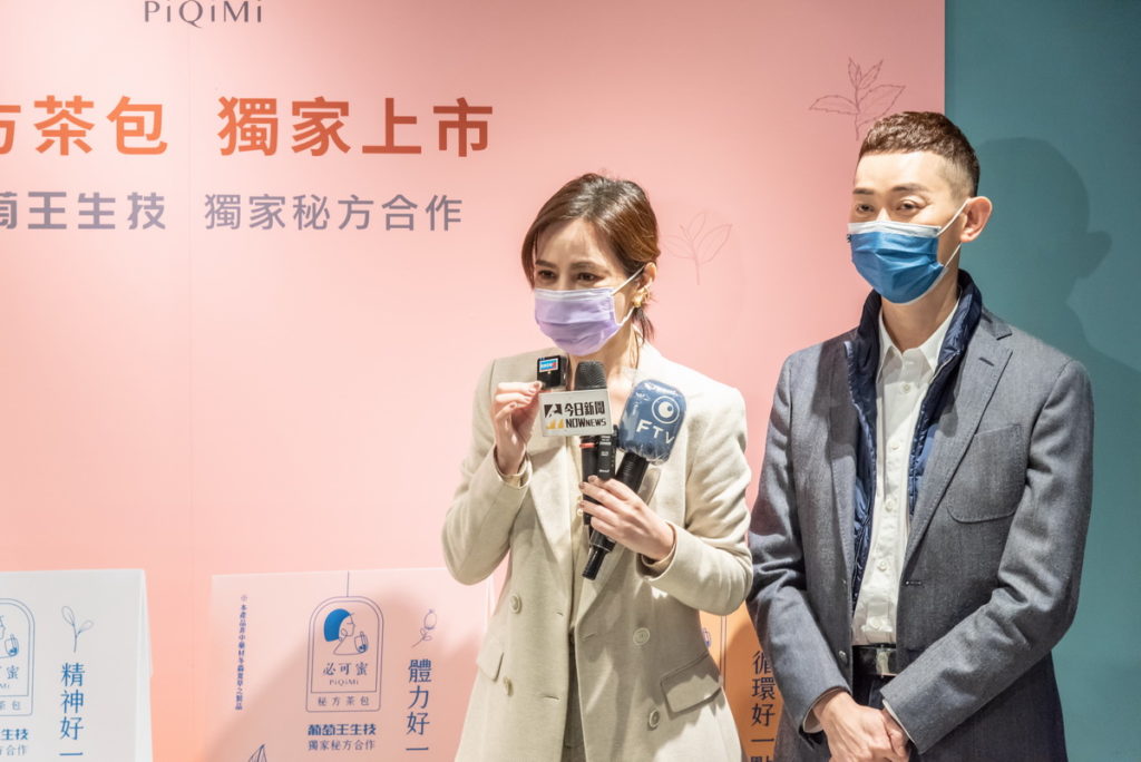 簡沛恩所創辦的療癒系飲品「必可蜜PiQiMi」即將推出與葡萄王生技跨界合作(照片提供:必可蜜)