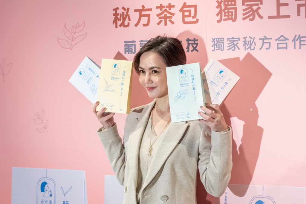 簡沛恩所創辦的療癒系飲品「必可蜜PiQiMi」即將推出與葡萄王生技跨界合作(照片提供:必可蜜)