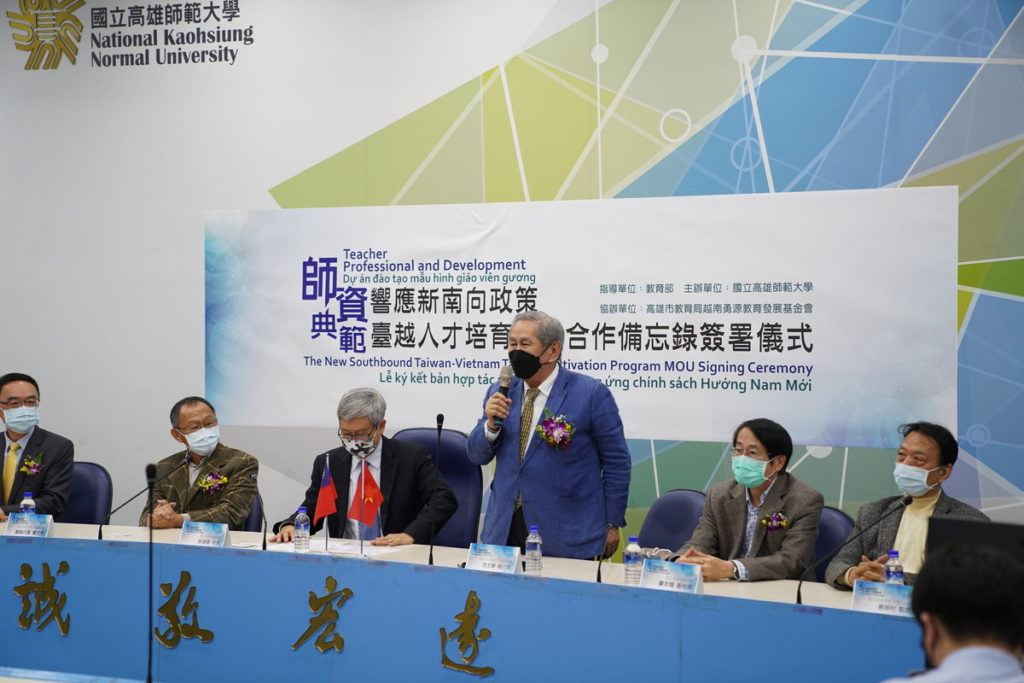 冼文舉執行長強調,高師大在培育優秀教育人才的實力有目共睹。