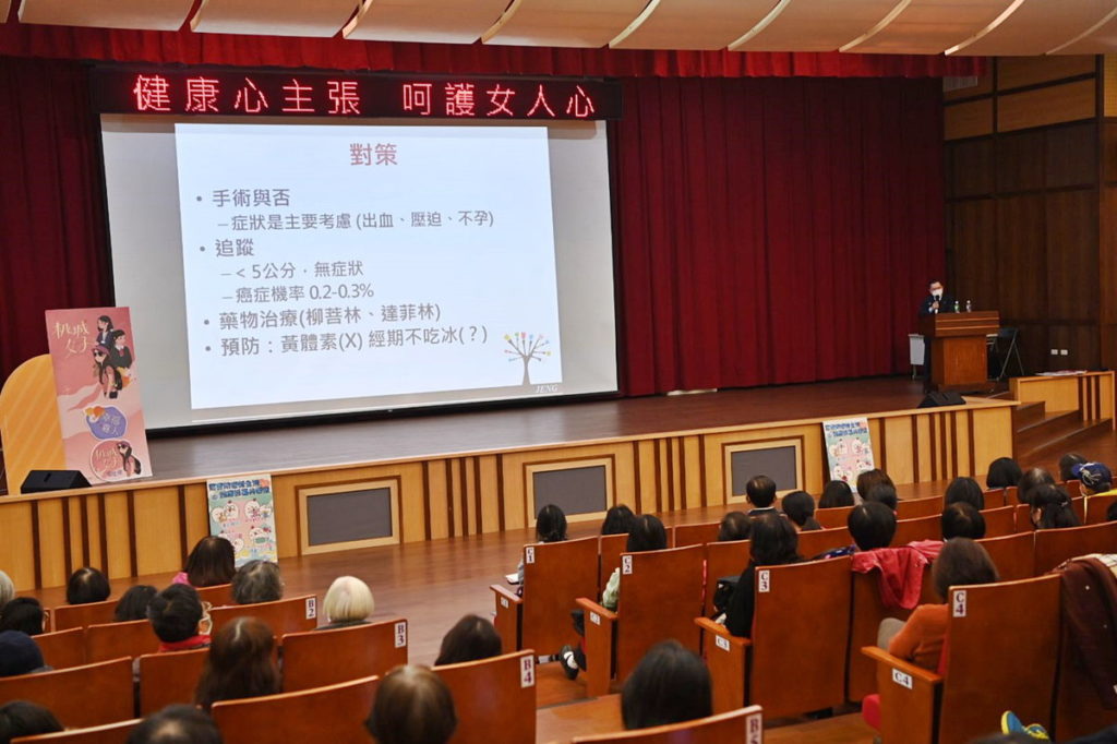 講座現場