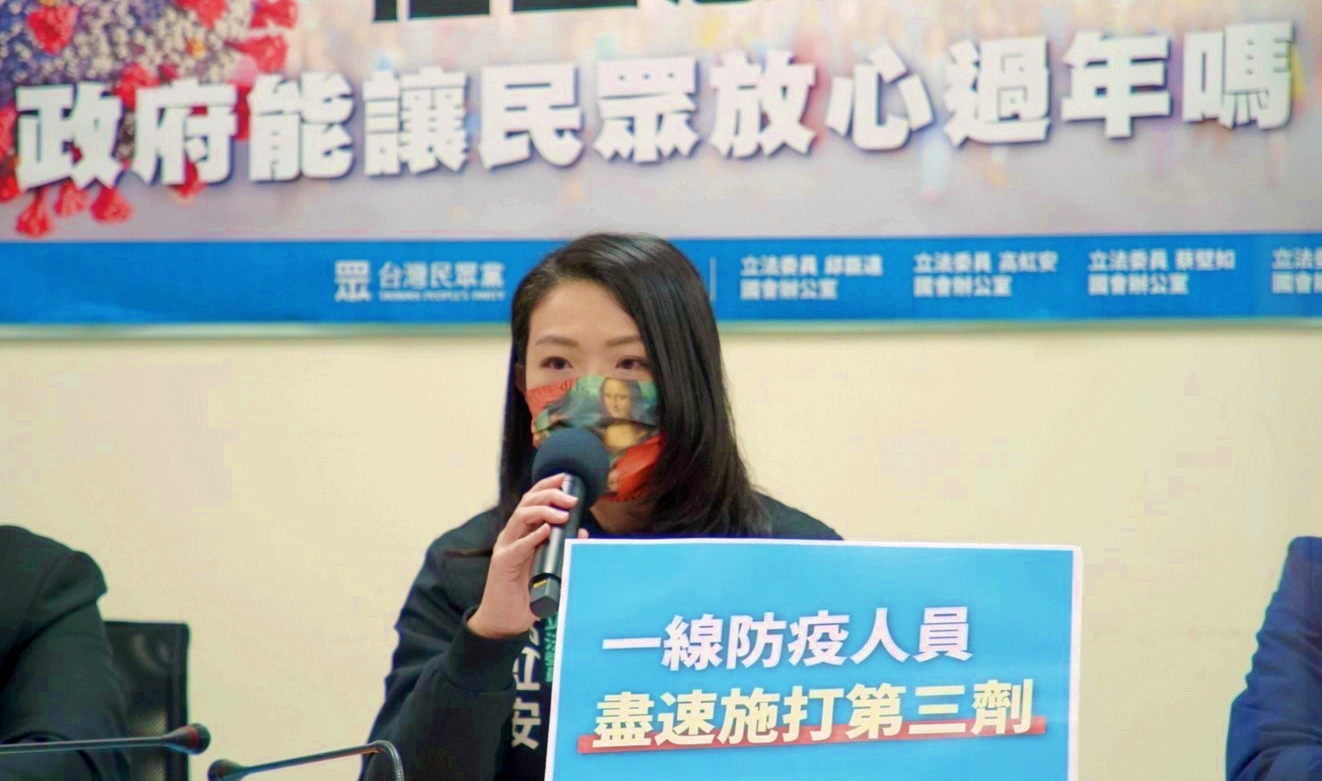 政府能讓民眾安心過年嗎？民眾黨喊話改變疫苗政策