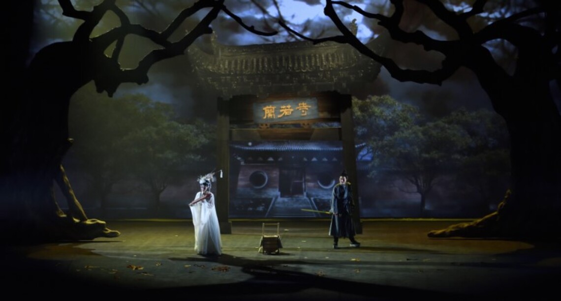 臺灣豫劇團《蘭若寺》 青春相遇蘭若寺 三度演出 再現經典