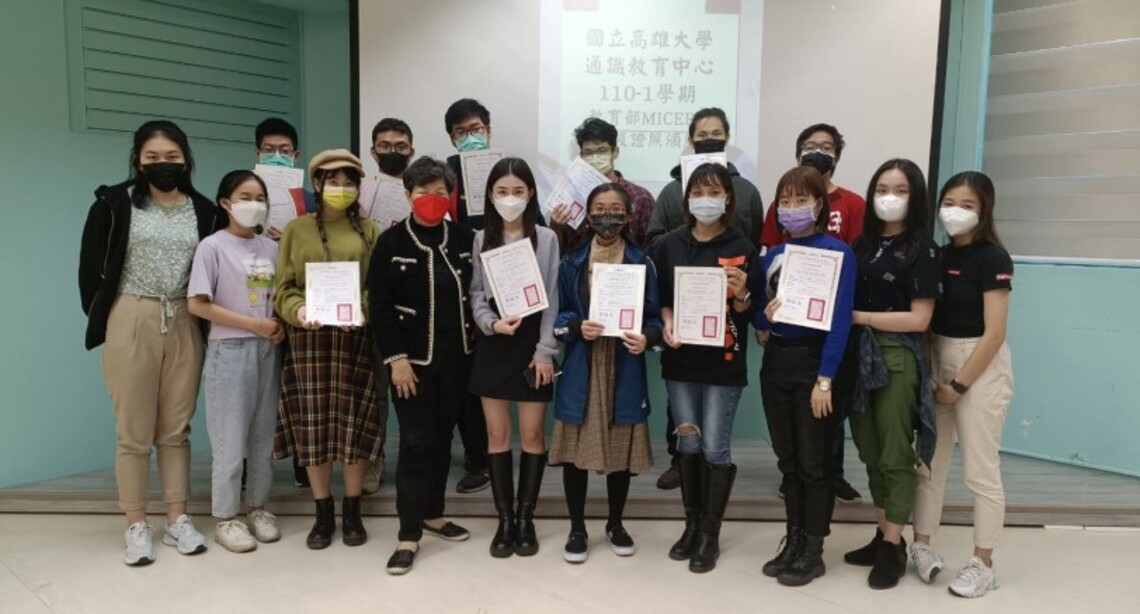 高雄大學10位同學高分通過教育部國際會展證照     其中1位更獲得美國WPCI 國際證照滿分