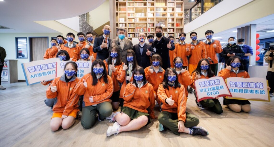 見證智慧校園4.0成果    柯文哲：改變國家從改變教育做起 校園數位轉型勢在必行