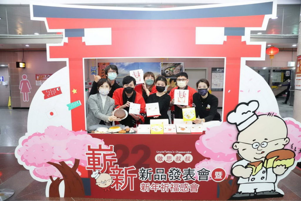 徹思叔叔標榜「使用嚴選新鮮食材堅持純手工製作,口感柔軟蓬鬆入口即化