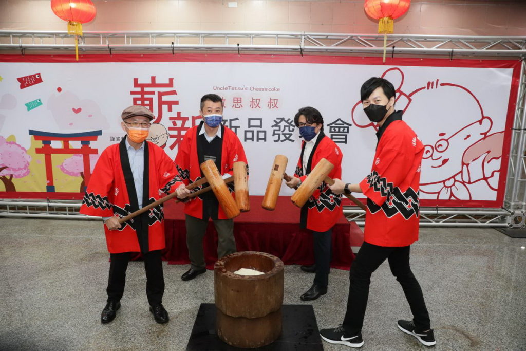 徹思叔叔以「新年祈福搗麻糬活動」,宣告「焦糖麻糬起司蛋糕」開賣