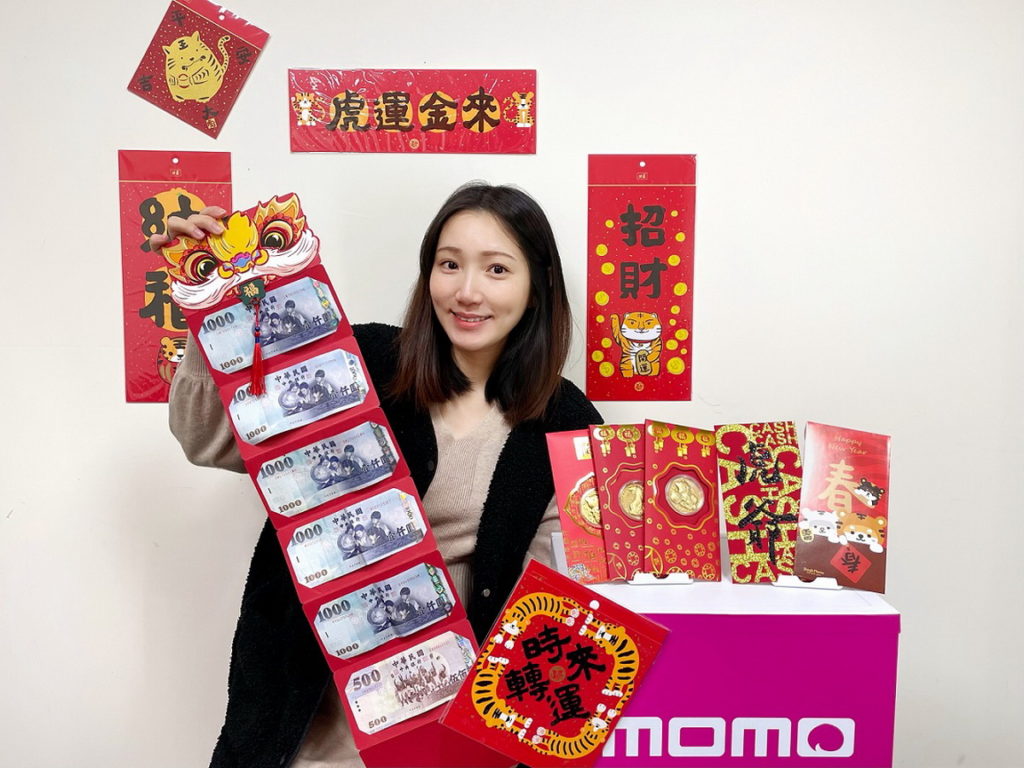 momo富邦媒迎新春,招福必收「虎」年限定紅包袋Q萌登場