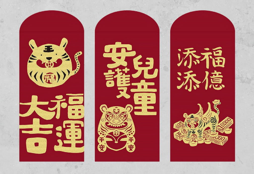 【佳墨】2022虎年紅包袋-黃金喜慶-虎大吉,3入組優惠價160元。
