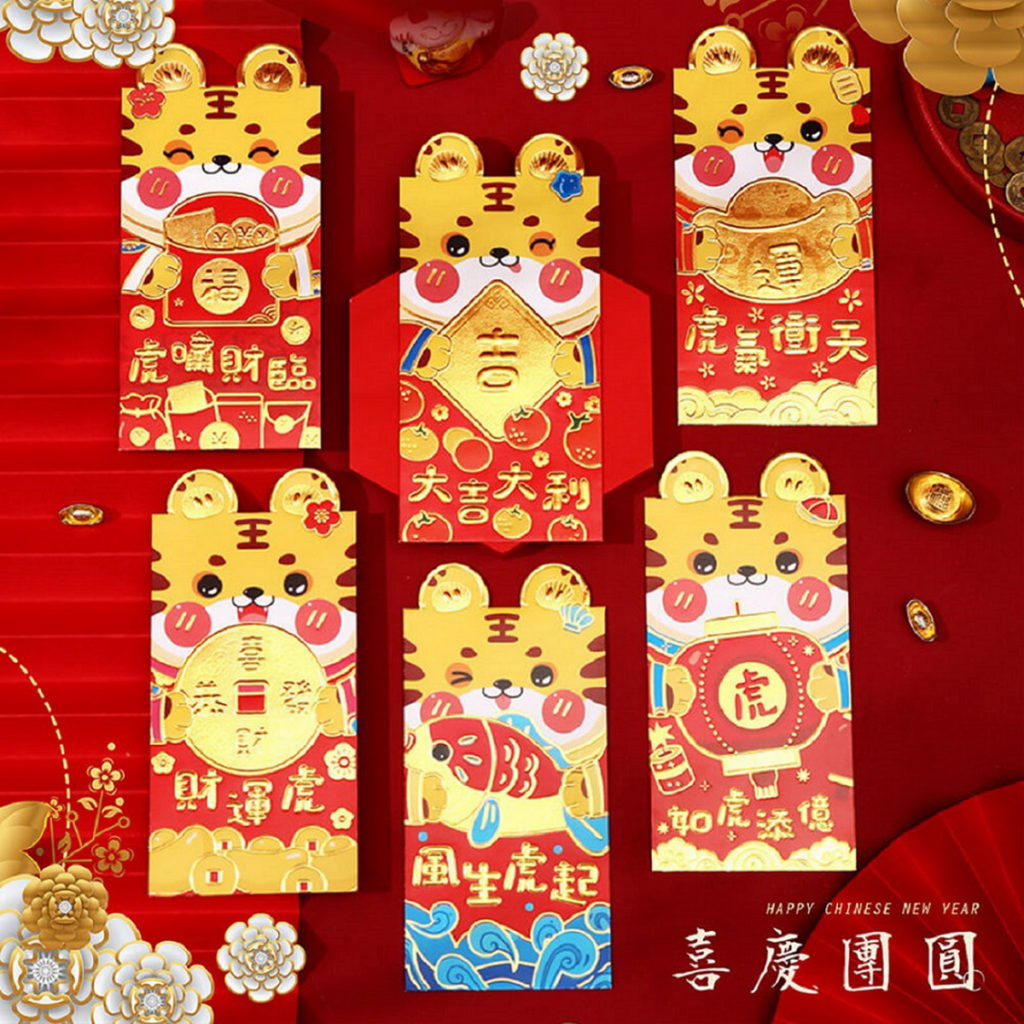 【178小舖】虎年紅包袋,12入組優惠價165元。